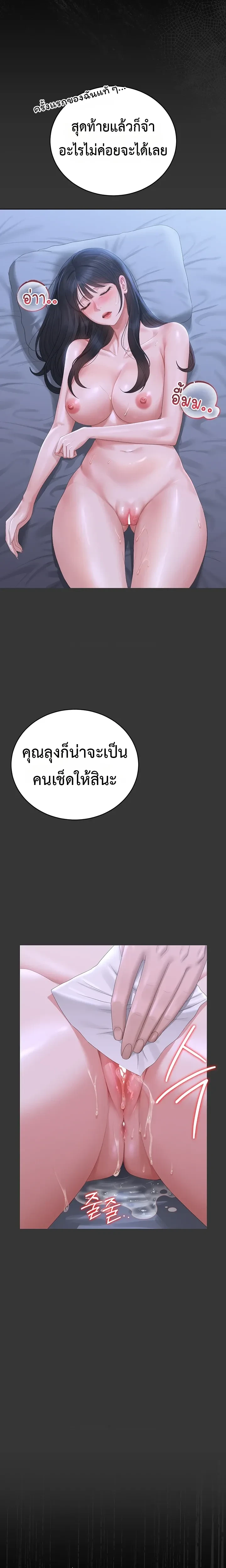 หน้าที่ 11