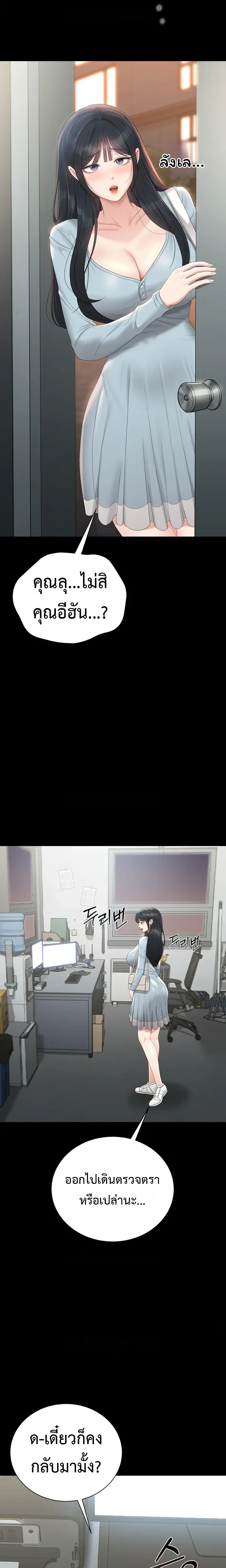 หน้าที่ 25