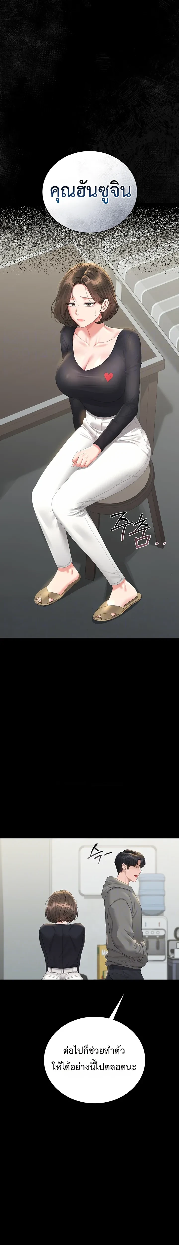 หน้าที่ 2