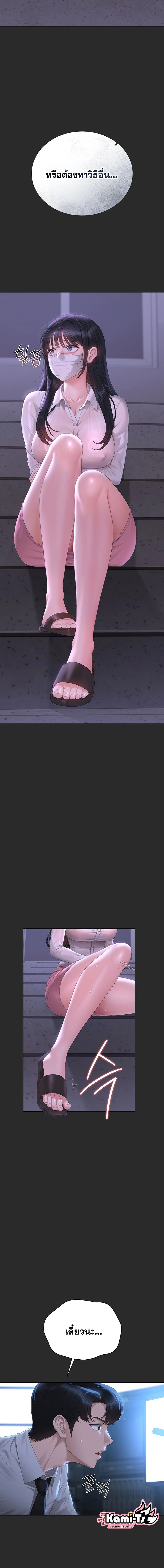 หน้าที่ 10