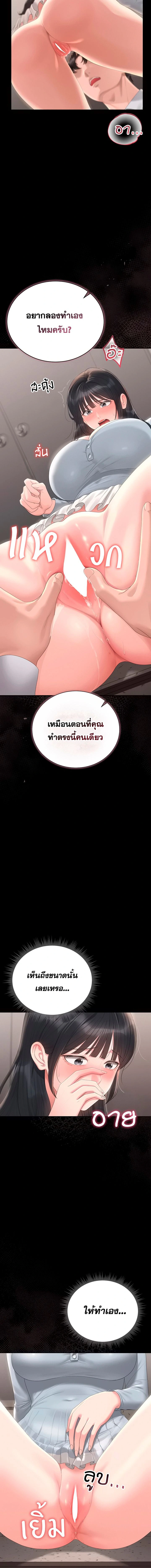 หน้าที่ 9
