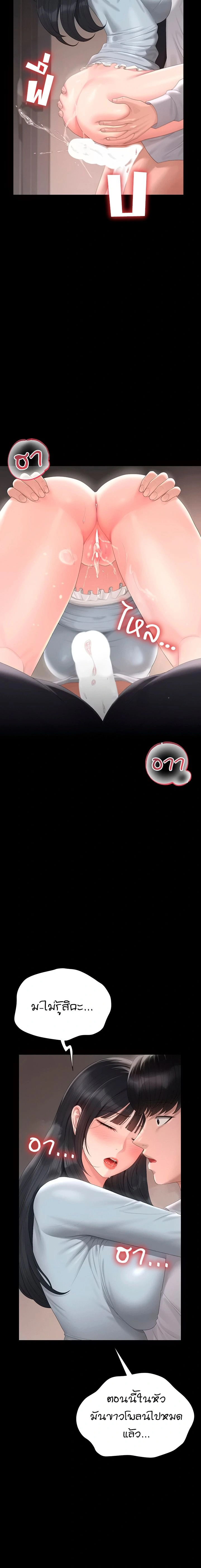 หน้าที่ 18