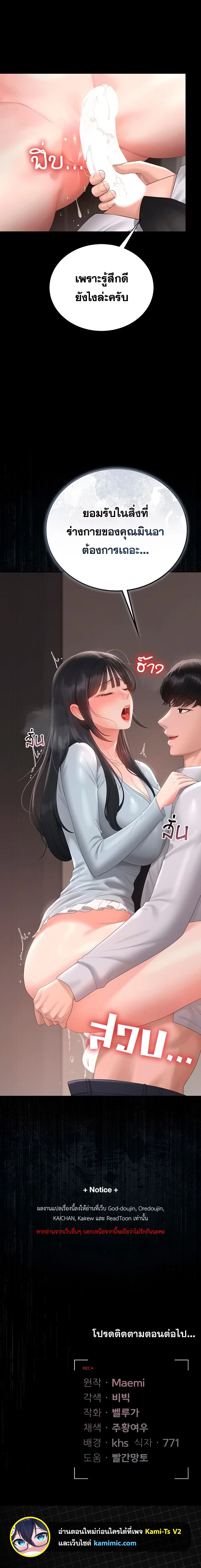 หน้าที่ 19