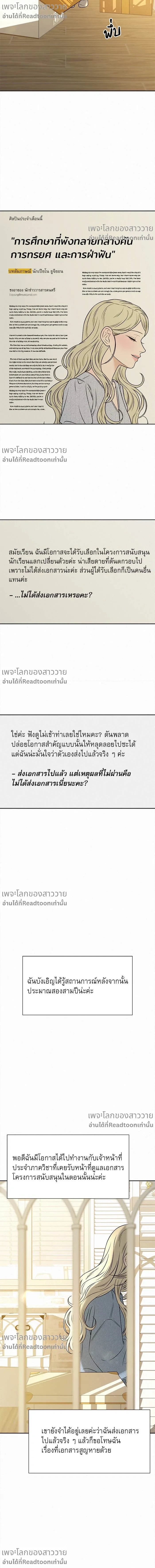 หน้าที่ 9