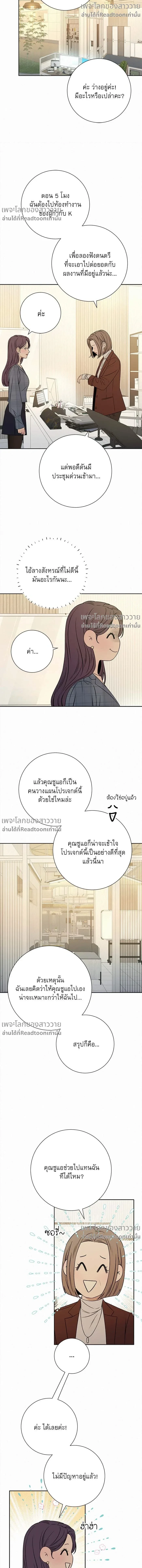 หน้าที่ 11