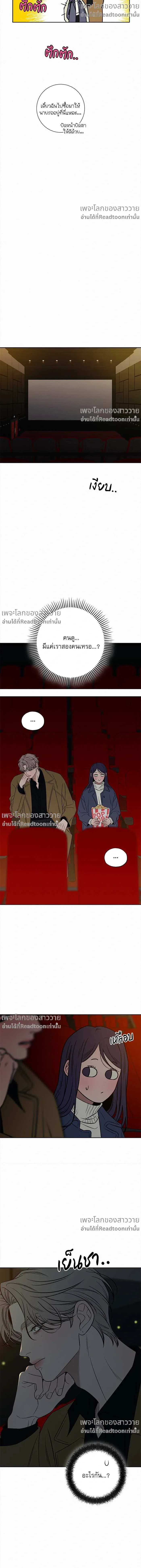 หน้าที่ 12