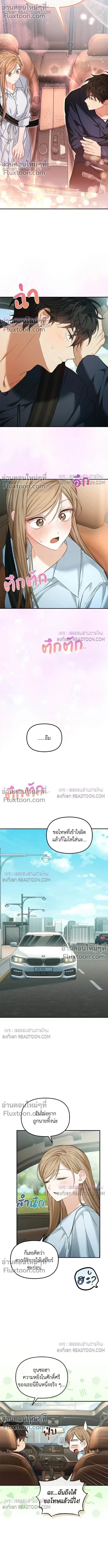 หน้าที่ 16