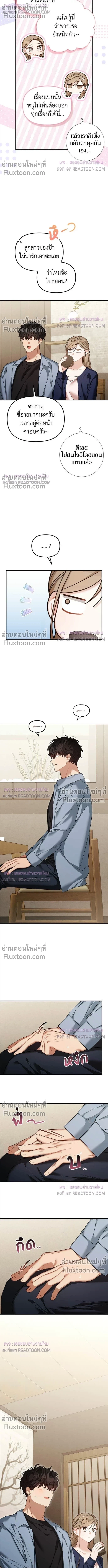 หน้าที่ 12