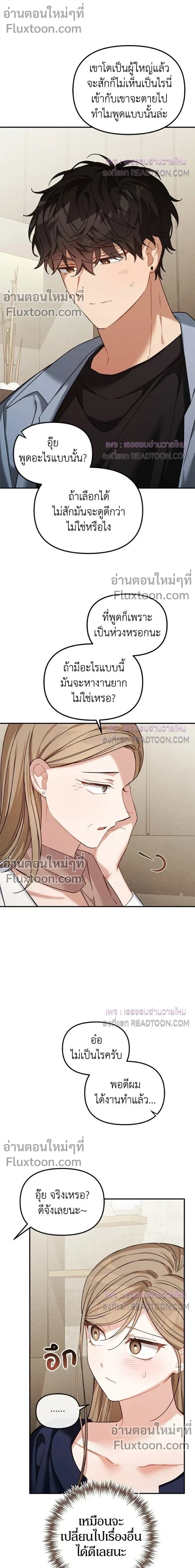 หน้าที่ 17