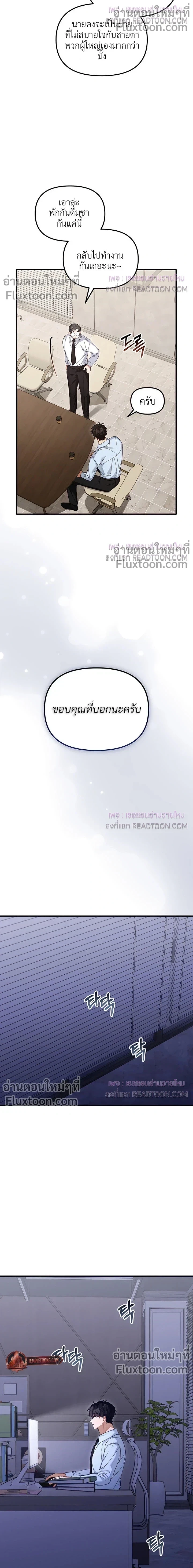 หน้าที่ 13