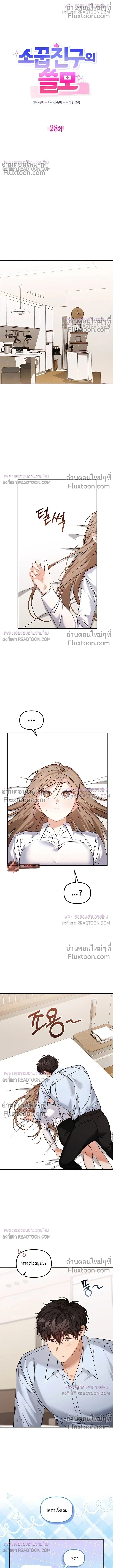 หน้าที่ 8