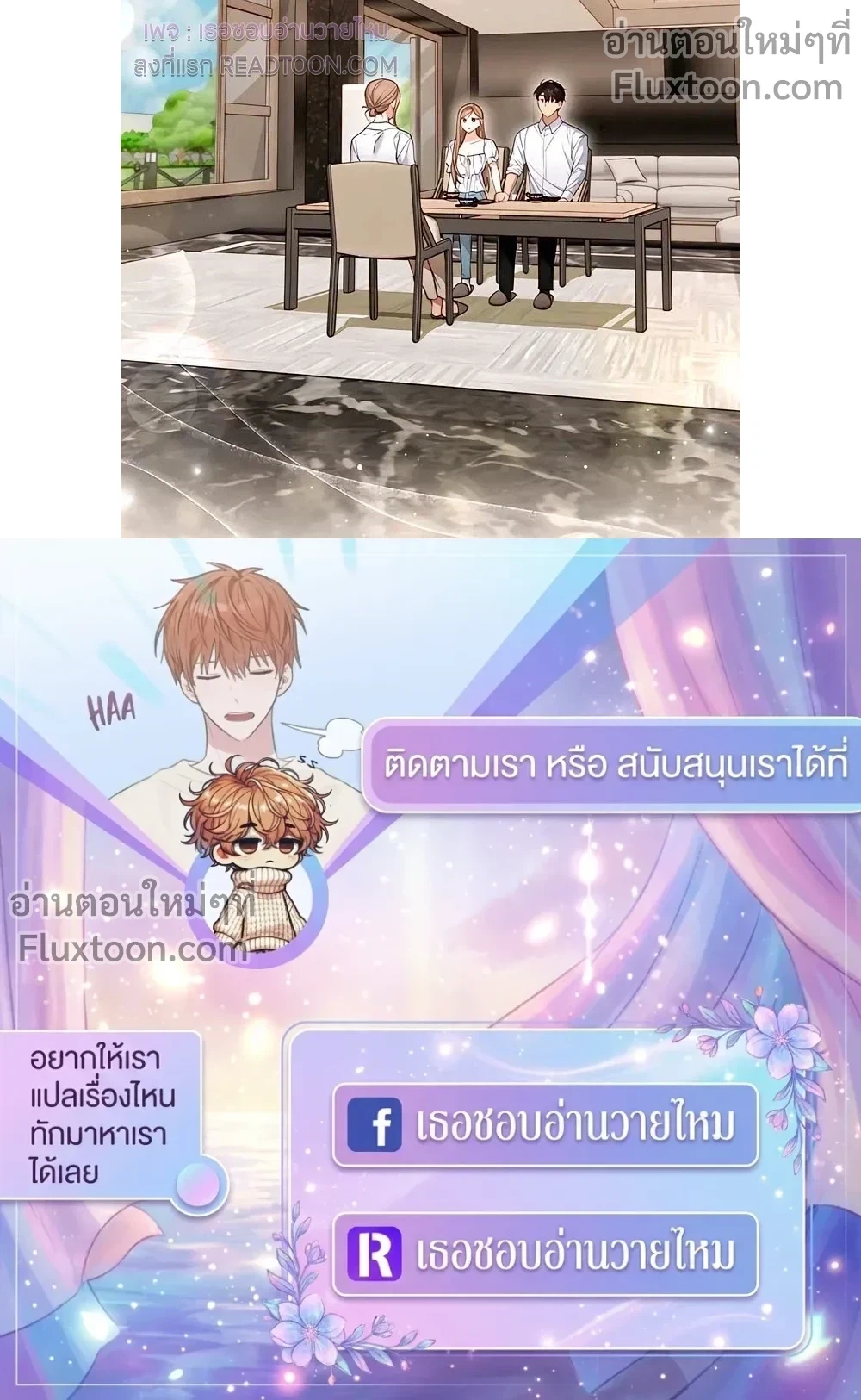 หน้าที่ 19