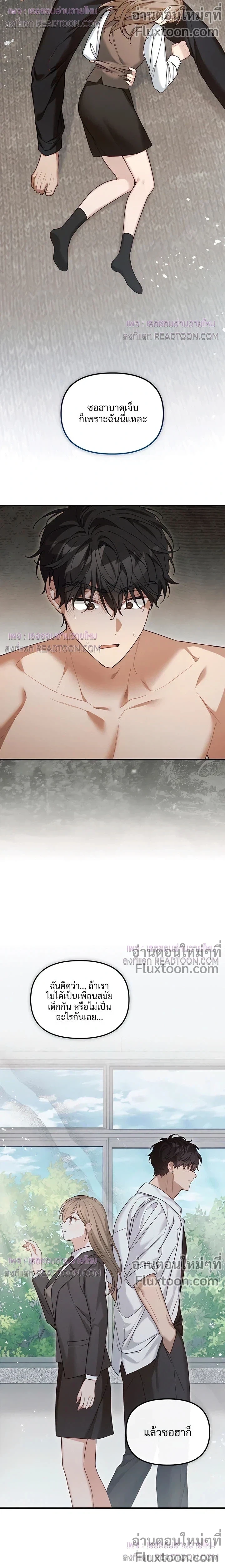 หน้าที่ 11