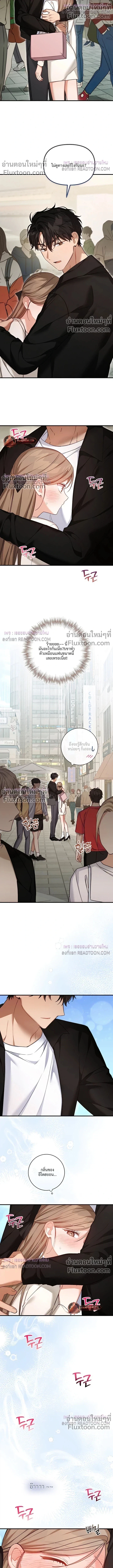 หน้าที่ 12