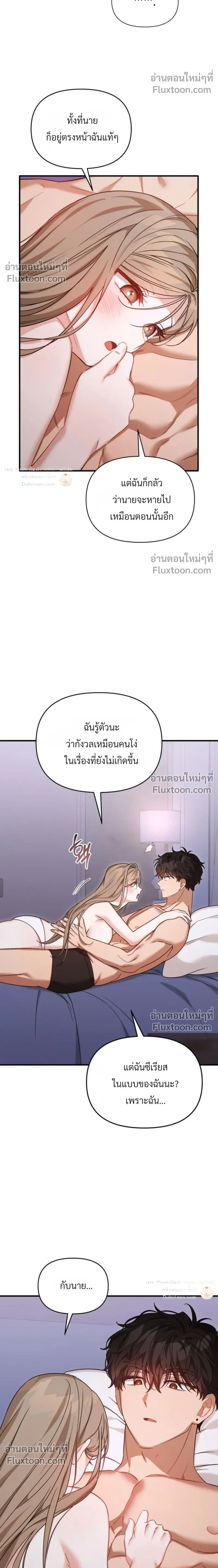หน้าที่ 12