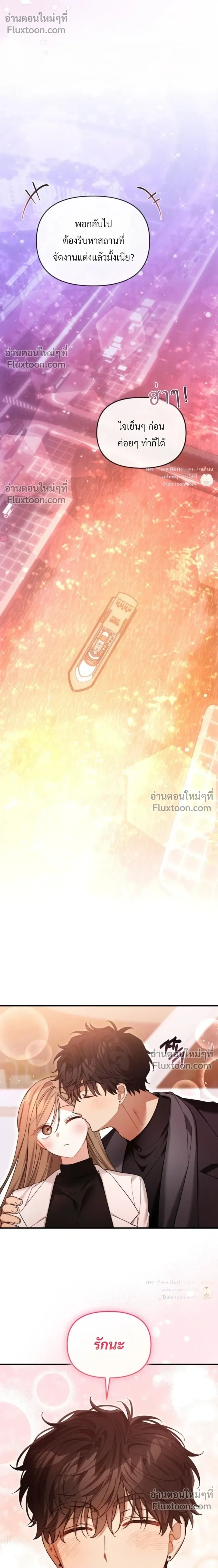 หน้าที่ 28