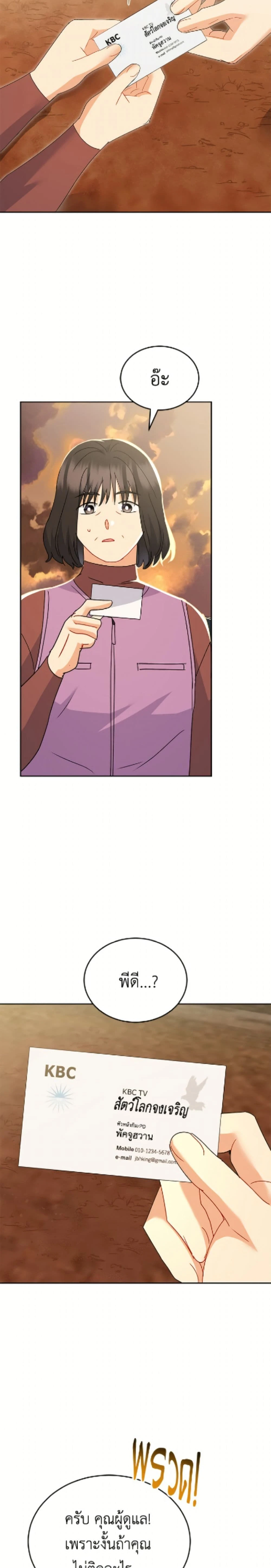 หน้าที่ 11