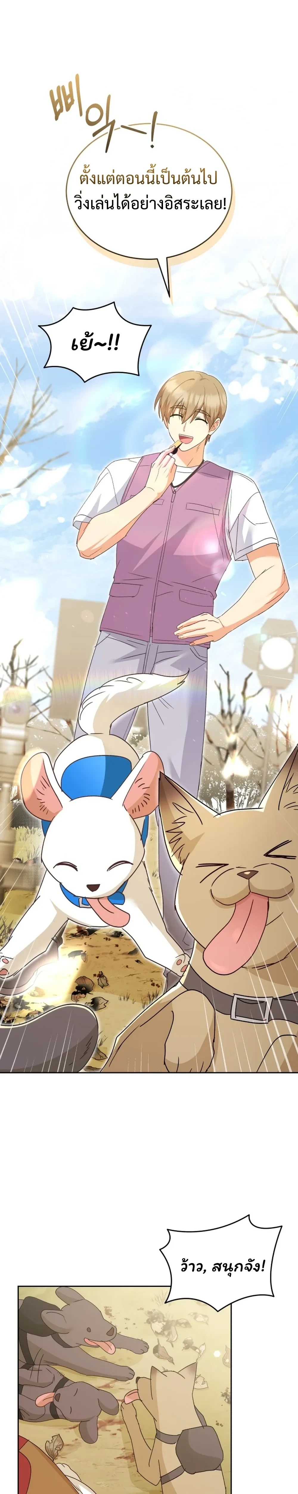 หน้าที่ 30