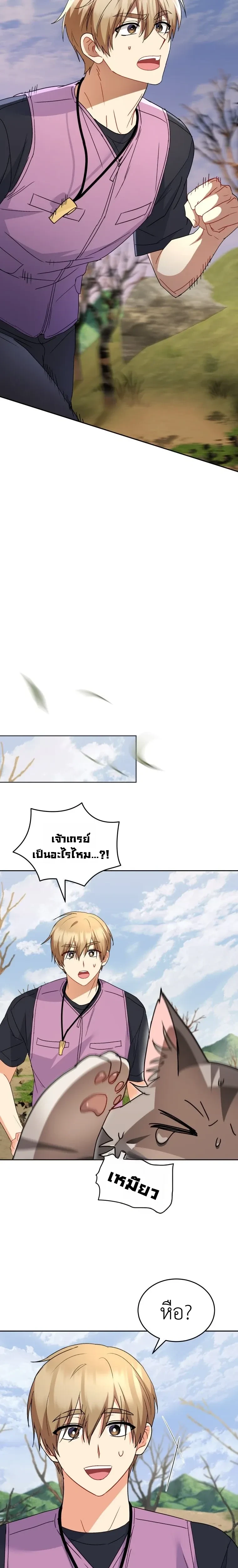 หน้าที่ 10