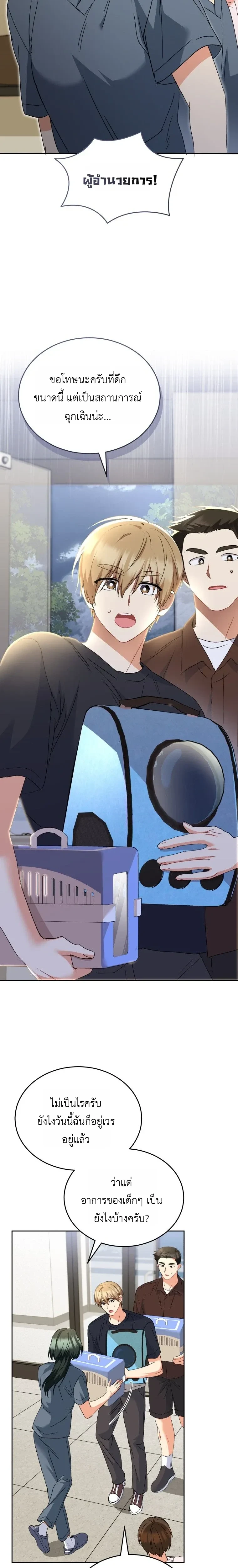 หน้าที่ 16