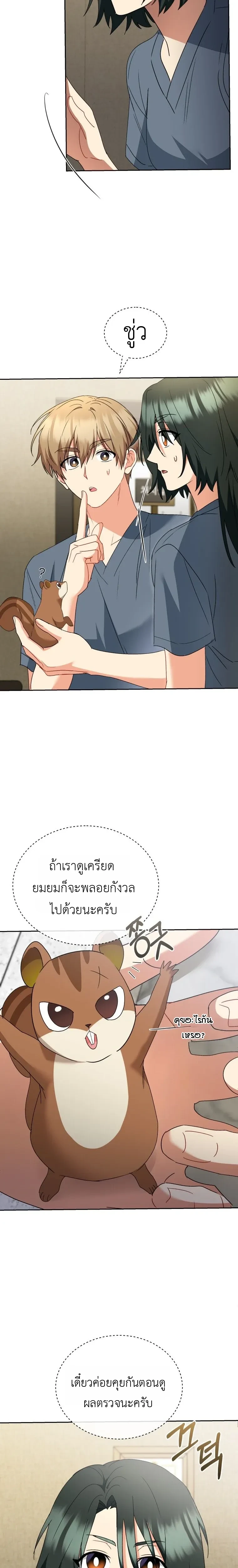 หน้าที่ 5