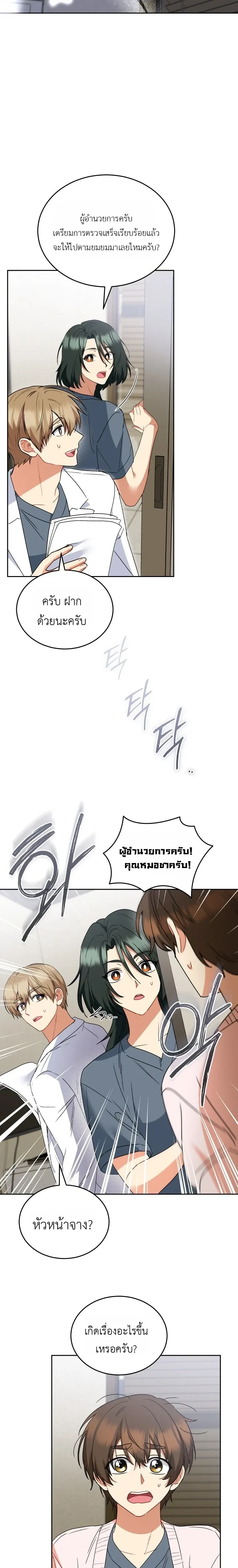 หน้าที่ 17