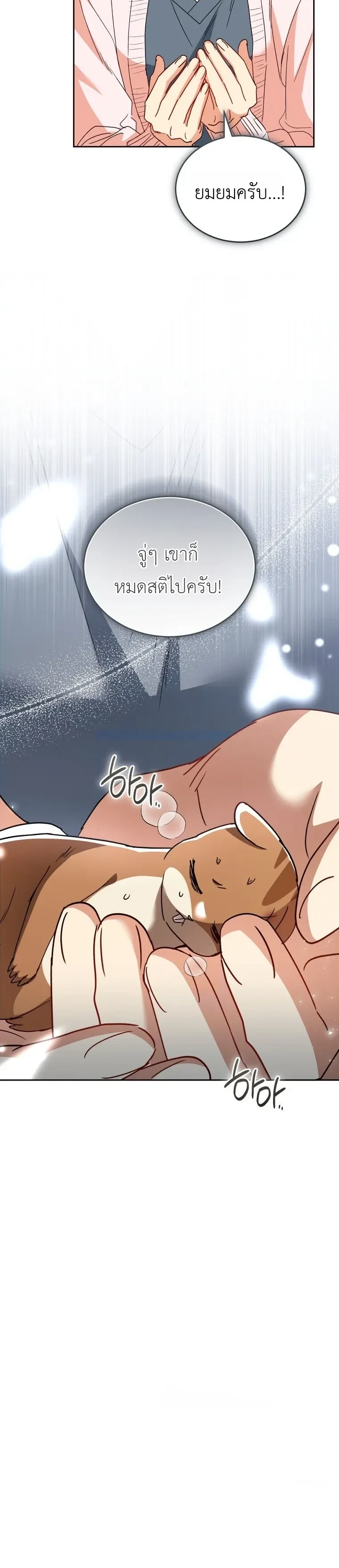 หน้าที่ 18