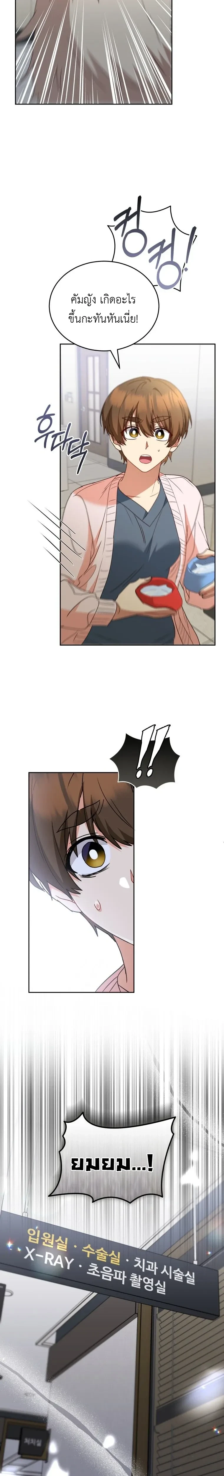 หน้าที่ 16