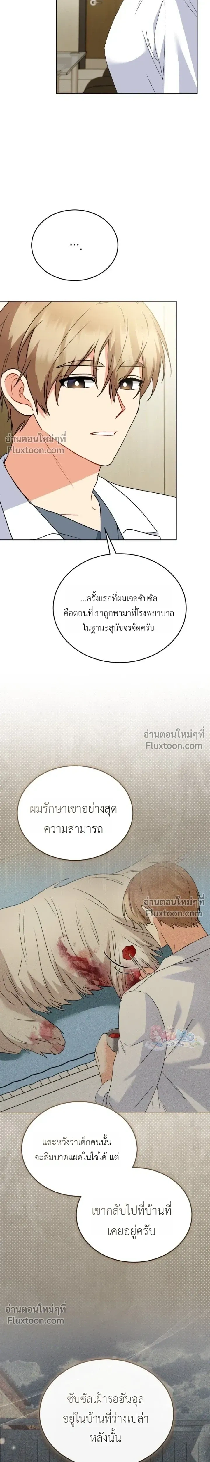 หน้าที่ 3