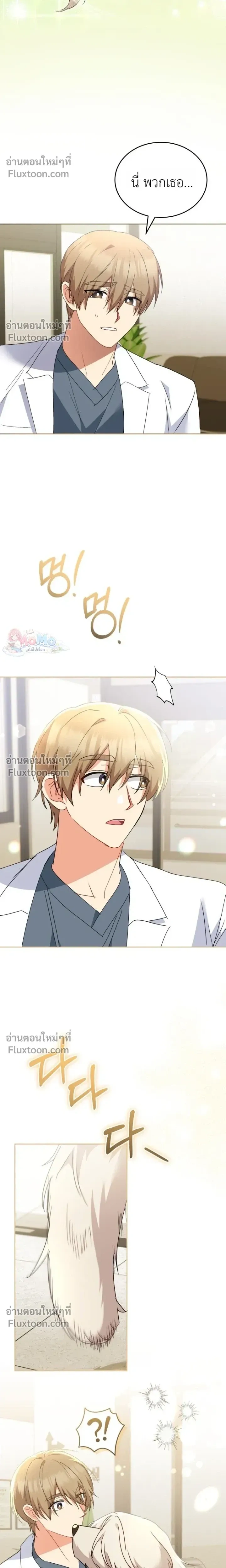 หน้าที่ 16