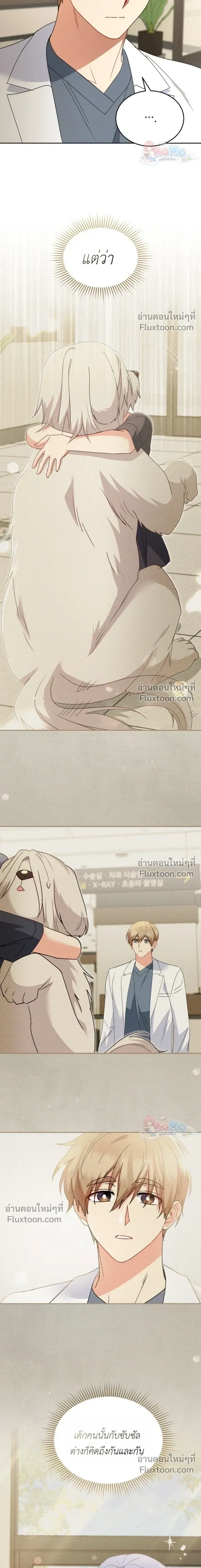 หน้าที่ 14