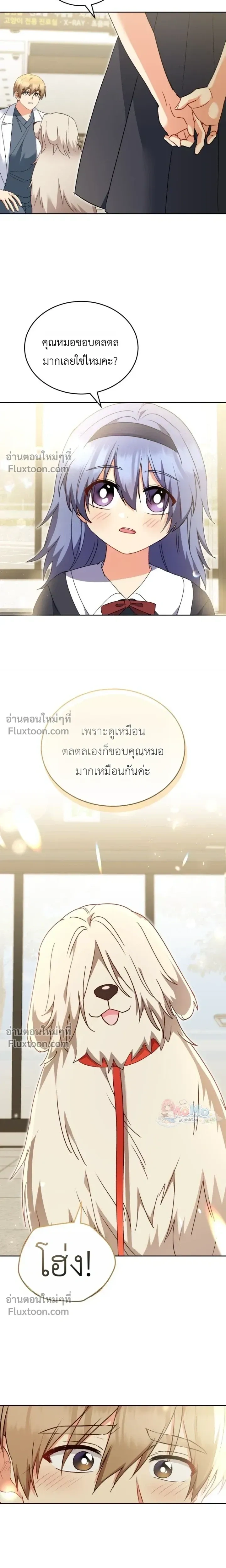 หน้าที่ 18