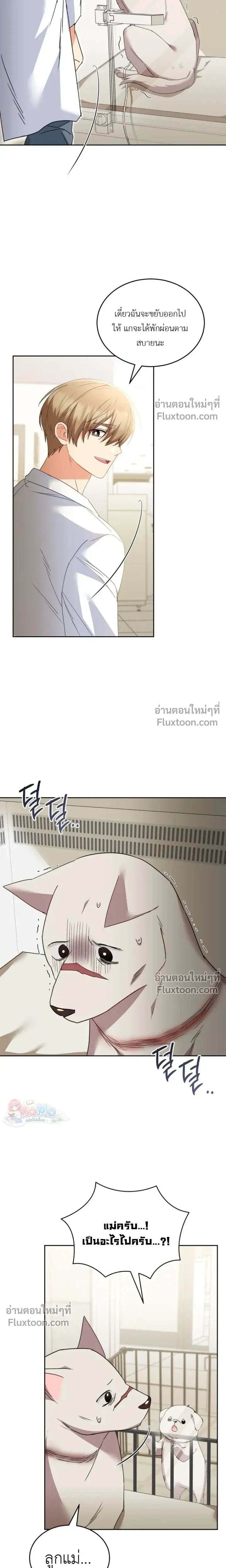 หน้าที่ 18