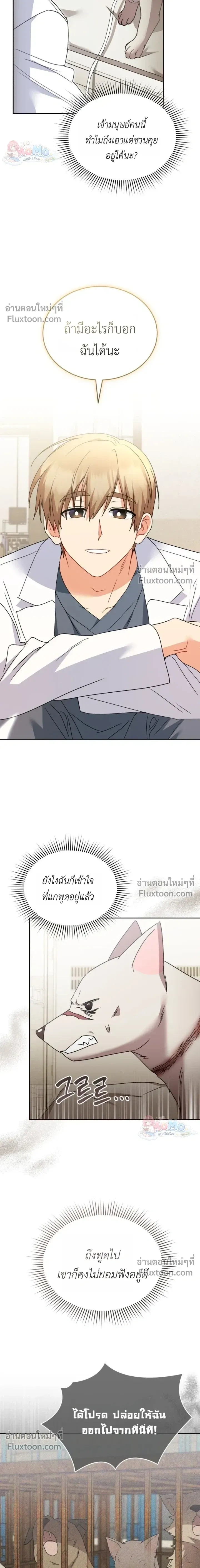 หน้าที่ 14