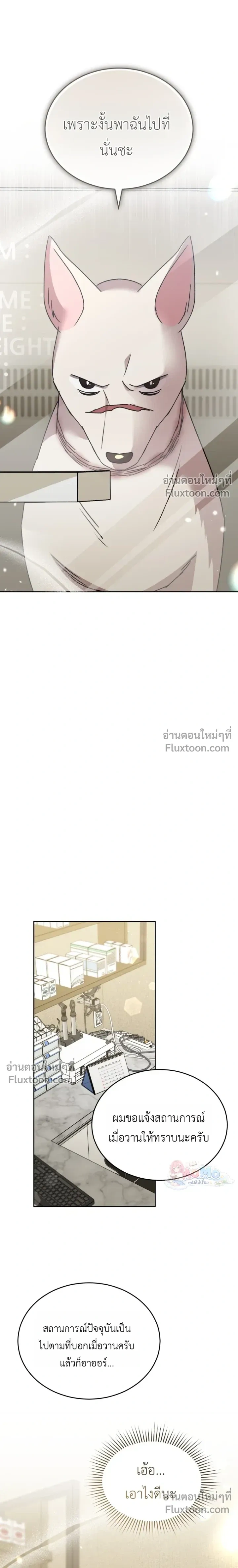 หน้าที่ 18