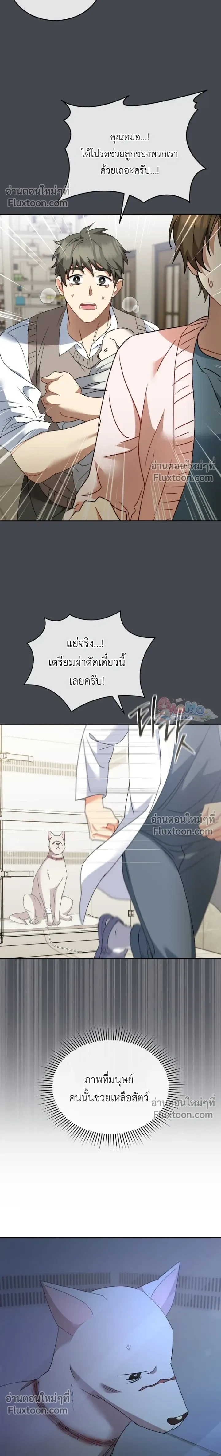 หน้าที่ 9