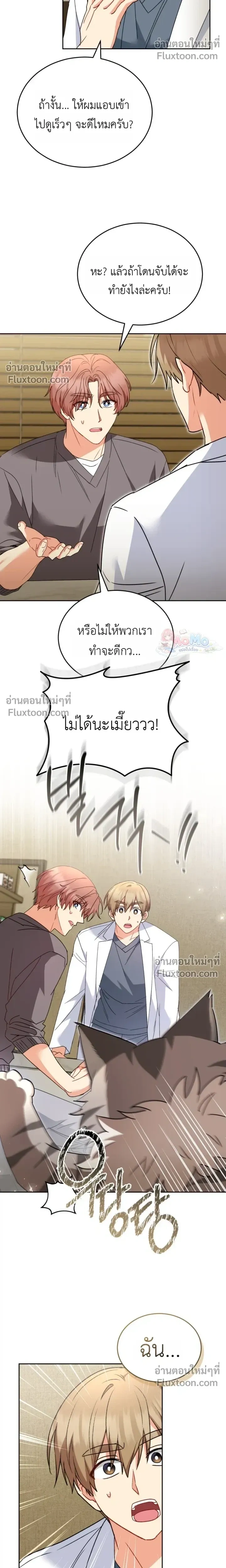 หน้าที่ 22