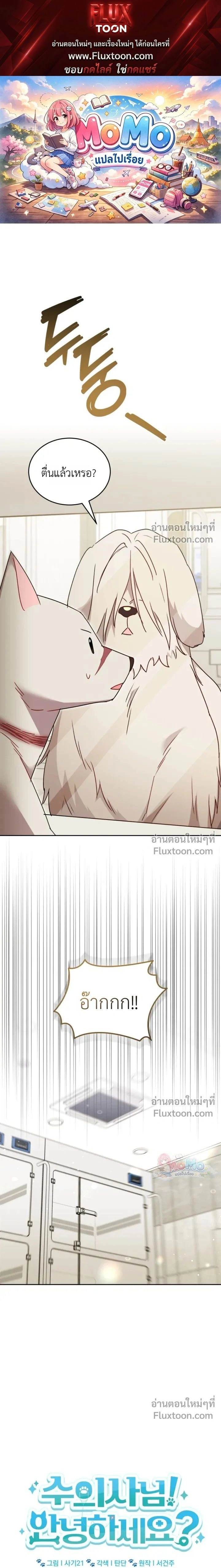 หน้าที่ 1