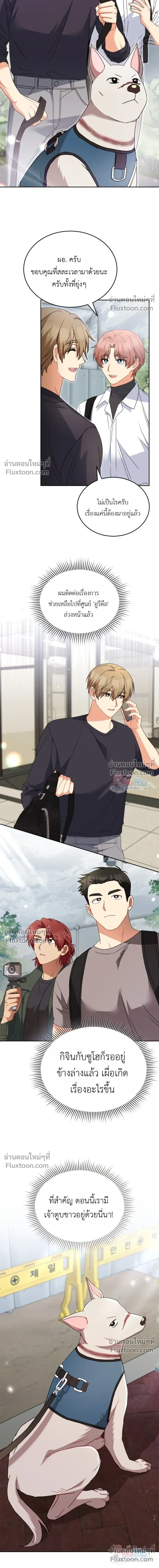 หน้าที่ 15