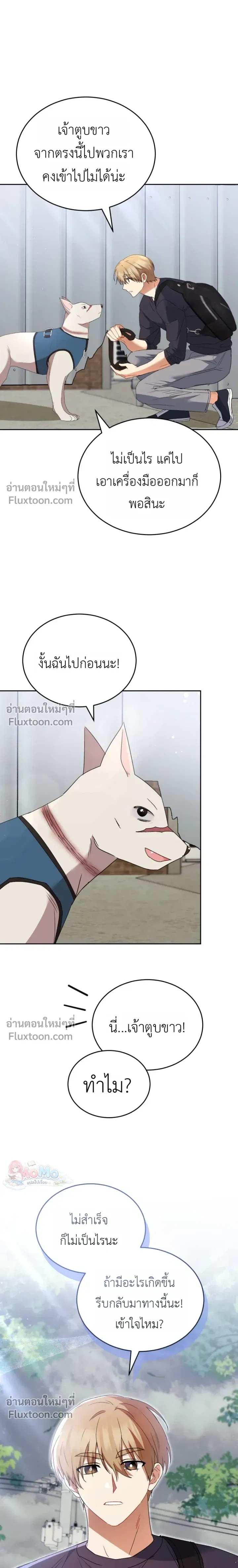 หน้าที่ 16