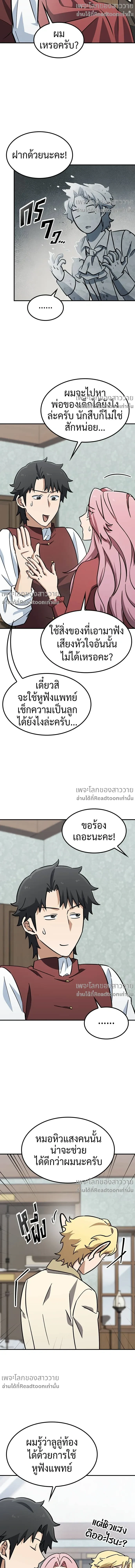 หน้าที่ 14