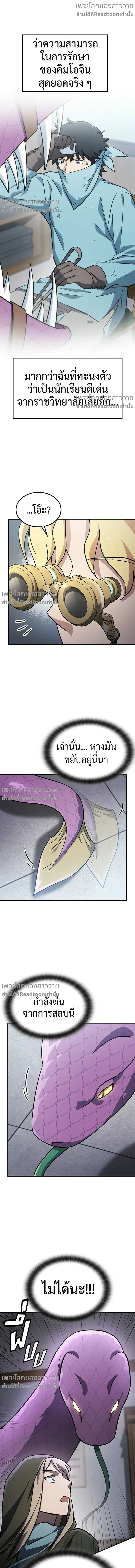 หน้าที่ 7