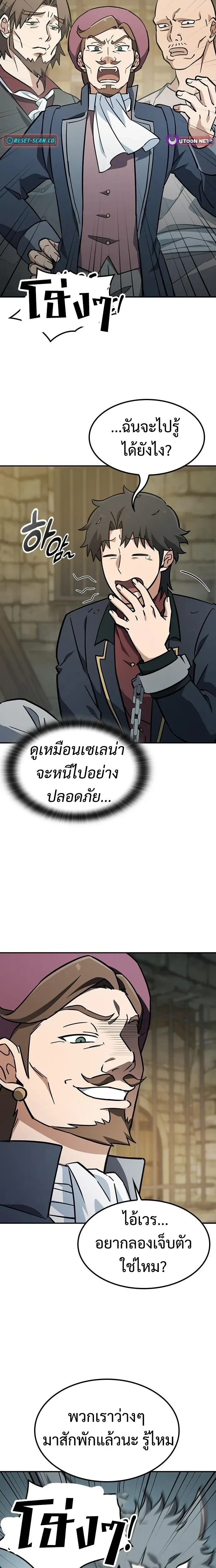 หน้าที่ 21