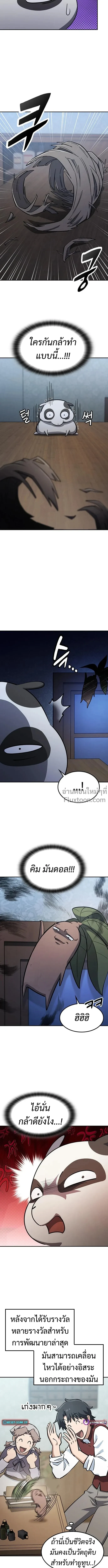 หน้าที่ 11