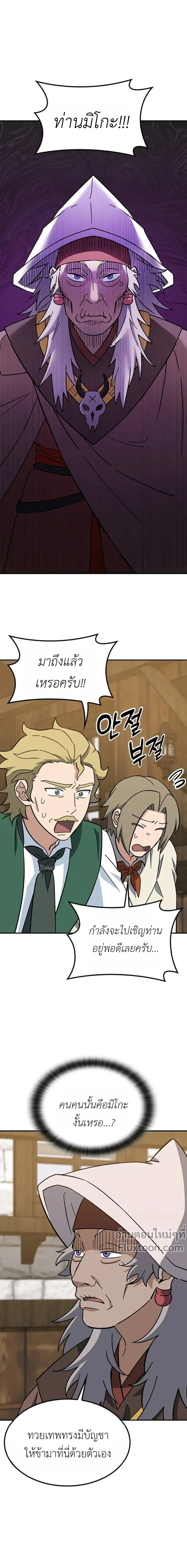 หน้าที่ 13