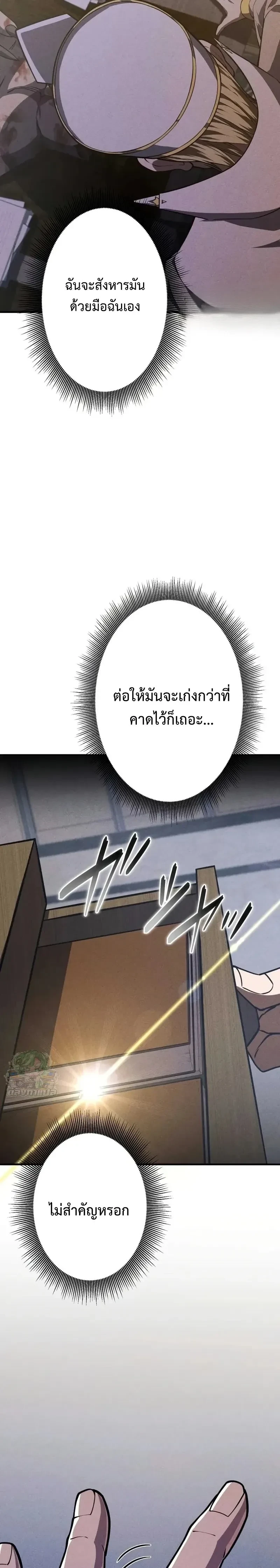 หน้าที่ 34