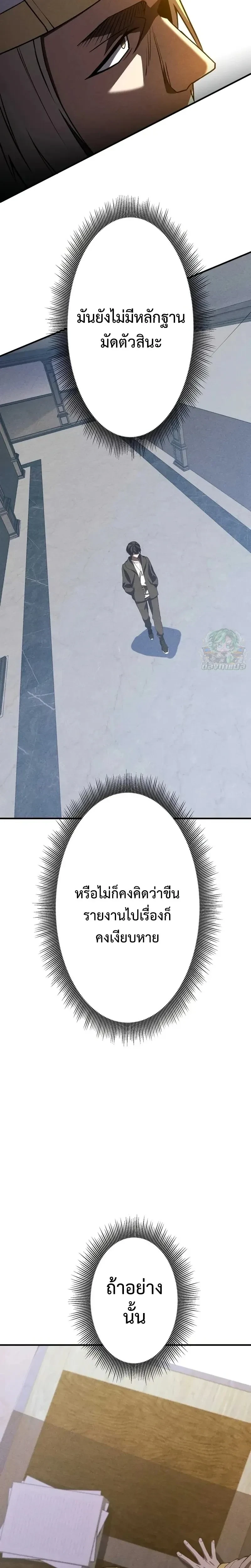 หน้าที่ 33