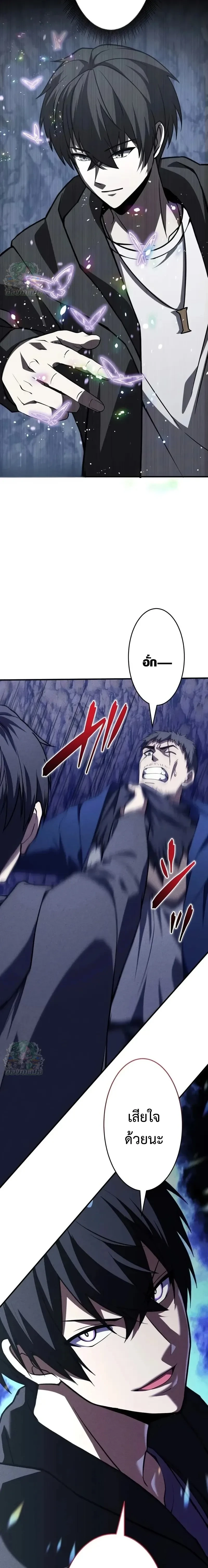 หน้าที่ 27