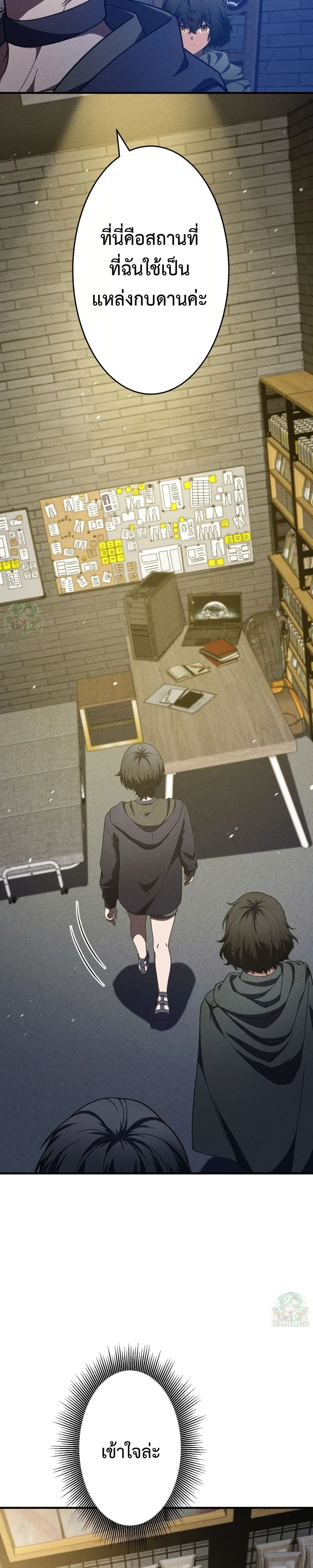 หน้าที่ 5