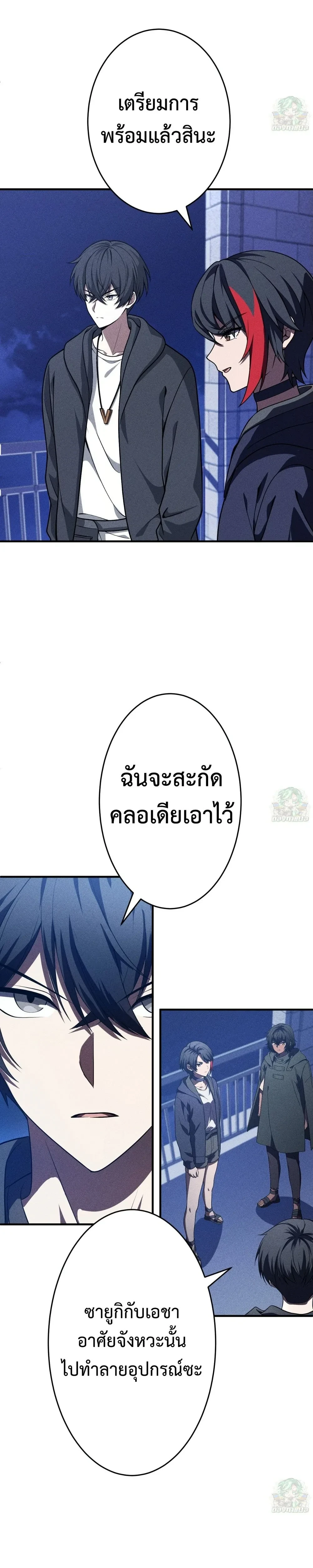 หน้าที่ 44